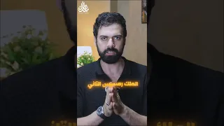 فرعون القائم بالعين هو رمسيس التانى المصريون هم الفراعنة عمار مبارك فرعون المتحف المصري الكبير 