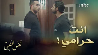 تصرف طائش من محمد يفتح أبوب المشاكل بينه وبين ناصر دندنها