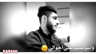 صوت الشاب البحريني 