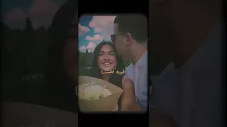 هلا وغلا يا مرحبا مر حبها السيلاوي تسريب الشامي بيغ سام 