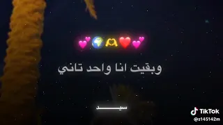 شوفته وشدنى حبيته وحبنى 