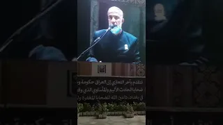 العتبة الرضوية تنعى شهداء فاجعة مستشفى