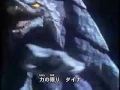 Download Lagu ウルトラマンダイナ主題歌