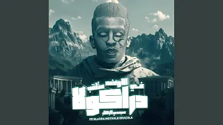                          دندنها