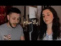 Download Lagu بالأحلام _ ناصيف زيتون Cover Bel Ahlam/Michella Bhnan _ Youness Tejjini