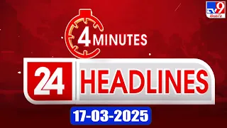 4 Minutes 24 Headlines | 17-03-2025 - TV9