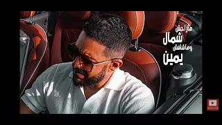                     حماقي ادرينالين  دندنها