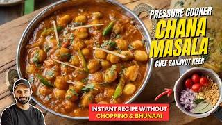 INSTANT Chana Masala Recipe in PRESSURE COOKER! कुकर चना मसाला बनाने का आसान तरीका | Sanjyot Keer