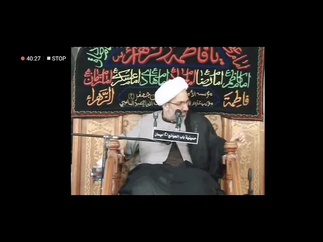 ⁣الشيعة والشفاعة والتوبة من مجالس الدكتور الشيخ إبراهيم العاملي في ميسان