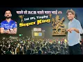 Download Lagu 1st IPL Trophy 🏆 चाले तो RCB चाले मारा भाई 😁 Super King Band Almavadi 😍 RCB Win 🏆