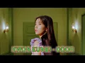Download Lagu 권은비 (KWON EUNBI) - Door (lyrics video)