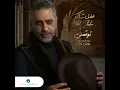 Twaqaani