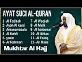 Alquran Dengan Suara Yang Sangat Indah | Alfatiha, Alkahfi,Yasin,Alwaqia, Arrahman,Almulk Almoeathat