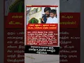 Download Lagu வாழும் தெய்வம்