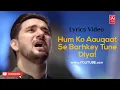 Download Lagu Hum Ko Aauqaat Se Barhkey Tune Diya | lyrics  Video Status|Farhan Ali Waris