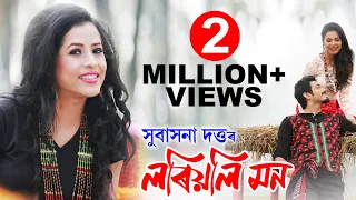 loriyoli mon subasana dutta utpal das preety kongana