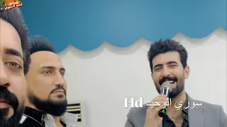 لقاء حمودي نضال الريس لازم الجبوري مال العمه ومال البين شكثر اتحب النساوين العازف مصعب الطائي  لقاء حمودي نضال الريس لازم الجبوري مال العمه ومال البين شكثر اتحب النساوين العازف مصعب الطائي