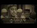 Download Lagu Surah Abasa - Salim Bahanan