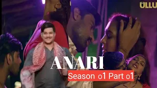 anari new ullu web series part1 1 hot indian bhabhi suhagrat desi hot auti