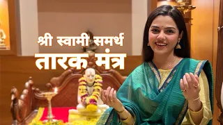 swami samarth tarak mantra aarya ambekar shruti ambekar