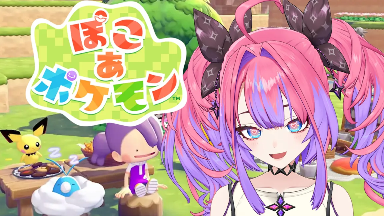 【ぽこ あ ポケモン】人生初ポケモン！【#綺々羅々ヴィヴィ #hololiveDEV IS #FLOWGLOW】