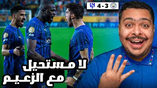 ردة فعل مباراة دور الـ 16 من كأس العالم للأندية بين السيتي و الهلال 3 4 لا مستحيل مع الزعيم 