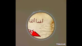 انت يا جنة حبي واشتياقي ام كلثوم 
