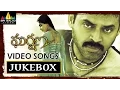 Lagu Gharshana Songs Jukebox | Video Songs Back to Back | Venkatesh, Asin | Sri Balaji Video