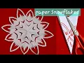Lagu Snowflake Paper Craft | Paper Snowflake ❄️ ❄️ #snowflake  #papercraft