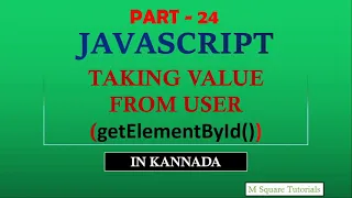 Taking Value From User getElementById JavaScript Tutorial for Beginners in Kannada