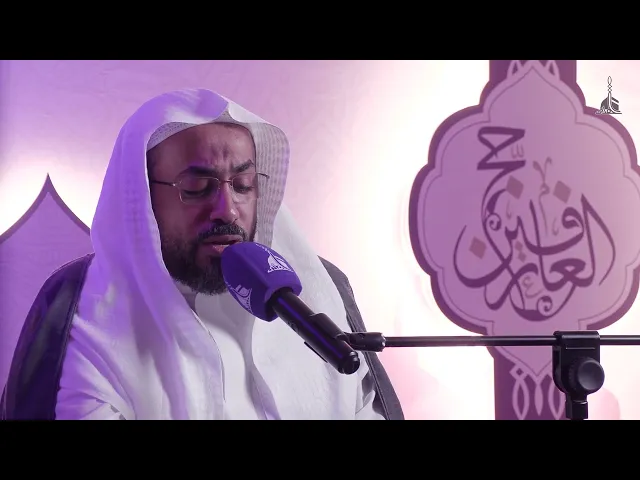 ⁣دعاء التوبة الشيخ محمد السمين | حج 1446 هـ