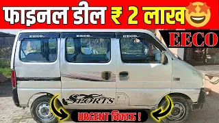 📞 9628596370  Second Hand Maruti Eeco Near Me | Used Eeco Price in Delhi Under 1 Lakh  में #purani