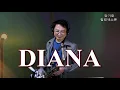 Download Lagu DIANA(Paul Anka)다이아나 ,색소폰연주,장기호