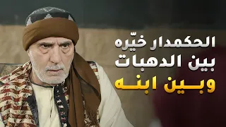 شباب الحارة مطلوبين عالعسكرية لكن لبيدفع مية دهب بينقذ نفسه من الموت والرجال بلّشو يبيعو بيوتهم!