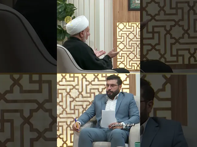 ⁣كيف يتم التعامل مع المفقودات التي نجدها في المواكب الشيخ مقداد الكعبي يجيب في برنامج منهاج الصالحين