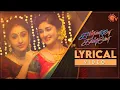 Download Lagu Kannana Kanne Serial Title Song.