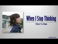 Choi Yu Ree – When I Stop Thinking (생각을 멈추다 보면) [Rom|Eng Lyric]