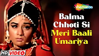 balma chhoti si meri baali umariya bachpan movie song 1970 lata mangeshkar songs aruna irani