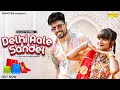 Download Lagu Delhi Aale Sandel (Official Video) Isha Rathi | Abhi Kashiyal | Kavita Sobu | New Haryanvi Song 2025