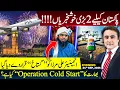 Download Lagu Two GOOD NEWS for Pakistan | What is India's OPERATION COLD START? | Bad News for Engineer Ali Mirza