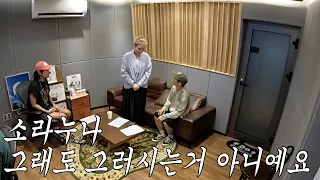 [유브이 녹음실] 누나 누나 누나 소라 누나!!!!!
