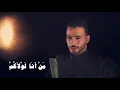 Download Lagu Mohamed tarek-Man Ana
