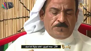 الفنان   جمعه الجبوري  ربابه   يا دنيا  عتابه طريقة الملا        دندنها