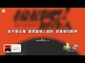 曾沛慈〈說分手的人也會難過〉【4K 高音質 動態歌詞】 影集《接招吧！製作人》單元曲