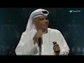 Nabeel Shuiel - Ya Asaal | جدة عيد الفطر 2018 | نبيل شعيل - يا عسل