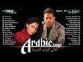Lagu Arabic Pop Songs Full Album ♫ Modern Arabic Music 2026 🎧 شيرين، رامي صبري، حماكي