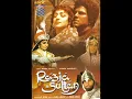 Aayi Zanjeer ki Jhankar - Razia Sultan - Kabban Mirza - Brian Silas