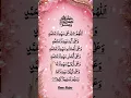 Full Eid Takbeerat 2026 Most Beautiful Eid al-Adha Takbeerat Voices