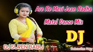are re meri jaan hai radha viral super dance mix dj suren babu 
