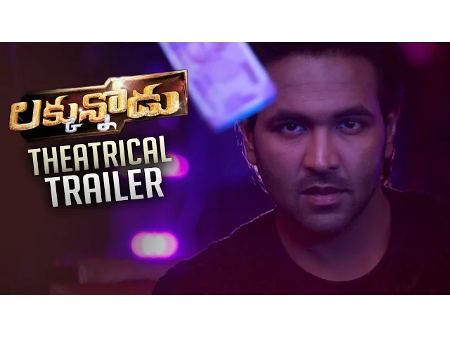 Luckunnodu Movie Theatrical Trailer | Vishnu Manchu | Hansika Motwani | TFPC